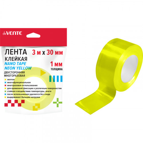 Клейкая лента двусторонняя "deVENTE. NANO TAPE NEON" желтая, многоразовая, 3 м х 30 мм, толщиной 0,7