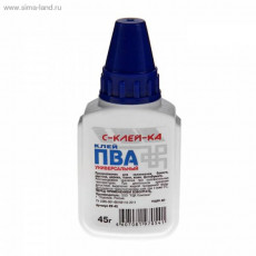 Клей ПВА универсальный 45 гр."С-КЛЕЙ-КА" ,/еврофлакон /ст.70/., КУ-45