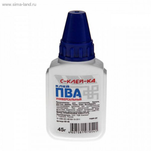 Клей ПВА универсальный 45 гр."С-КЛЕЙ-КА" ,/еврофлакон /ст.70/., КУ-45