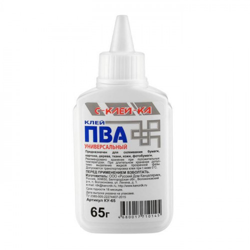 Клей ПВА универсальный 65 гр."С-КЛЕЙ-КА" ,/еврофлакон /ст.60/., КУ-65