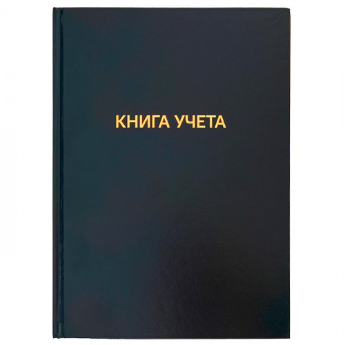 Книга учета "deVENTE" A4 192 л в клетку, офсет 60 г/м², 92% белизна, твердая обложка из бумвинила, т