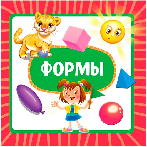 ЦК 145х145. ФОРМЫ (новая)