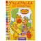 Оранжевая корова. (Раскраска по номерам А4). Формат: 214х290мм. Объем: 16 стр. Умка
