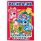 Волшебные питомцы. Первая раскраска малый формат. Формат: 145х210мм. Объем: 16 стр. Умка в кор.50шт
