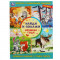 Времена года. Раскраска с развивающими заданиями. Найди и покажи. 214х290мм. 16 стр.