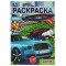 Бентли. Раскраска Малышка 16 заданий. 145х210 мм. 8 стр. Умка в кор.100шт Бентли. Раскраска Малышка 16 заданий. 145х210 мм. 8 стр. Умка в кор.100шт