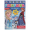 Снежное волшебство. Раскраска Малышка 16 заданий. 145х210 мм. Скрепка. 8 стр. Умка Снежное волшебство. Раскраска Малышка 16 заданий. 145х210 мм. Скрепка. 8 стр. Умка