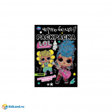 Музыкальный концерт. Лол. Первая раскраска А5. Черно-белая раскраска 145х210мм 16стр. Умка в кор50шт