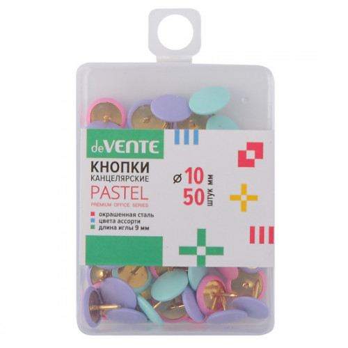 Кнопки канцелярские "deVENTE. Pastel" диаметр 10 мм, цветные 50 шт в пластиковой коробке
