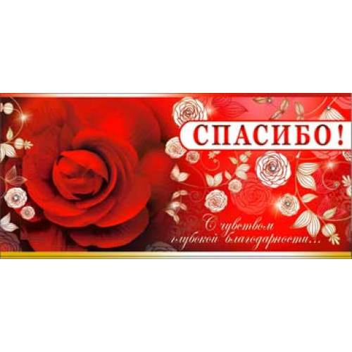 Спасибо! 90-367