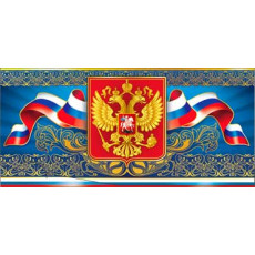 Конверт для денег Без названия 90-2519-T, 1 шт. Конверт для денег Без названия 90-2519-T, 1 шт.