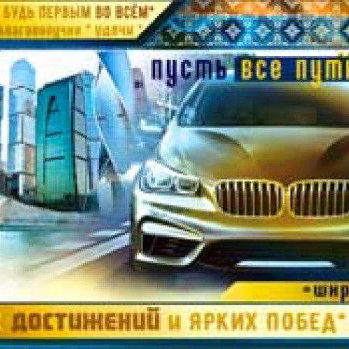 Без названия (муж.) 90-333