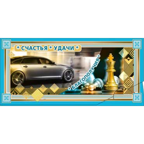 Без названия (муж.)90-335