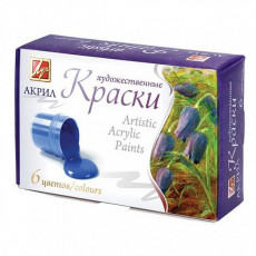 Краски акриловые художественные глянцевые ЛУЧ 6 цветов по 20 мл, в баночках, 22С 1408-09