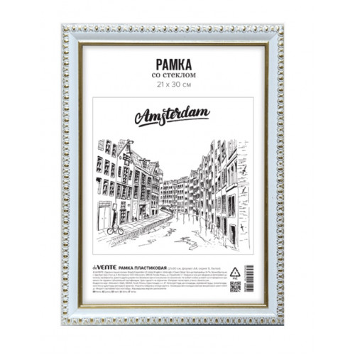 Рамка пластиковая