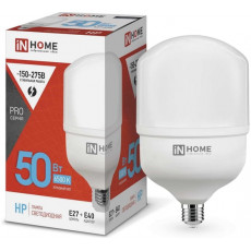 Лампа светодиодная LED-HP- PRO 50Вт 230В Е27 садаптером E40 6500К 4750ЛмIN HOME, арт. 4690612031