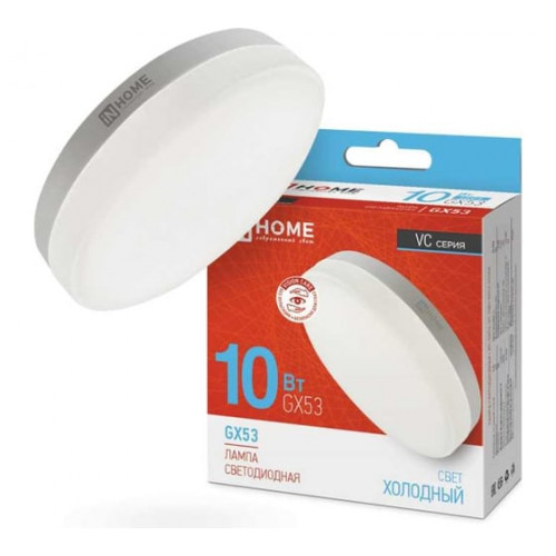Лампа светодиодная LED-GX53-VC 10Вт 230В 6500К 950Лм IN HOME, арт. 4690612020778