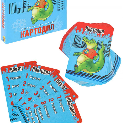 КАРТОДИЛ. 100 карточек Арт. ИН-2749