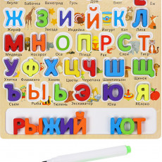 "Деревянная игрушка. Алфавит с доской и маркером 30х30см (Арт. И-0394) "Деревянная игрушка. Алфавит с доской и маркером 30х30см (Арт. И-0394)