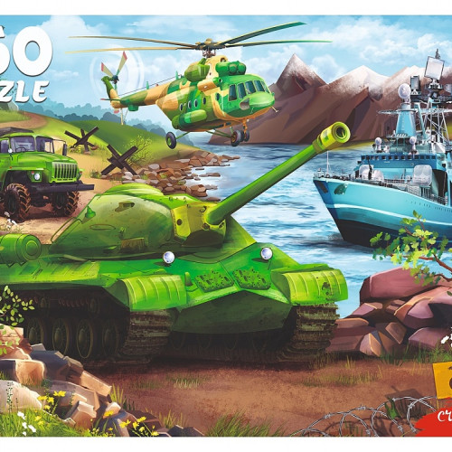 ПАЗЛЫ 260 элементов. ВОЕННАЯ ТЕХНИКА №1 (Арт. П260-8200)