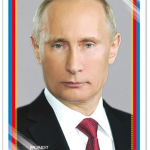Плакат А4 "Президент РФ Путин В.В.", 1 шт.