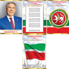 Набор символики РТ А4 N4A4-02, фас.1набор