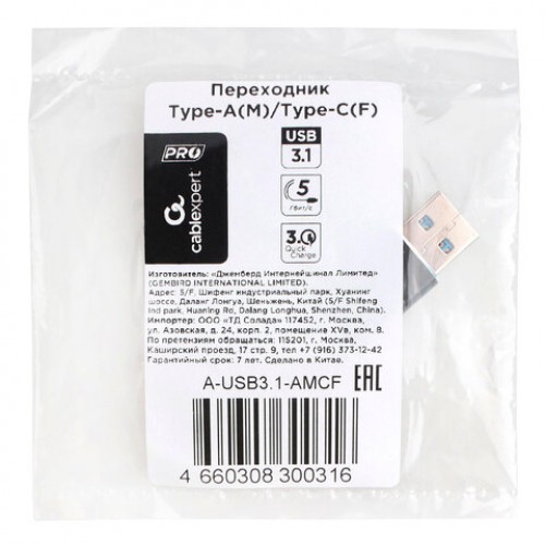 Переходник USB 3.1 AM/Type-C(F), CABLEXPERT 5Гбит/с, QC3.0, метал.корпус, Pro, черный, A-USB3.1-AMCF