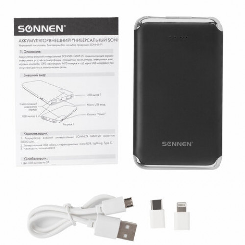 Аккумулятор внешний 6000 mAh SONNEN POWERBANK K611, 2 USB, литий-полимерный, черный, 263029