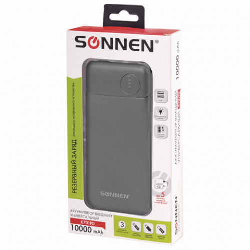 Аккумулятор внешний 10000 mAh SONNEN POWERBANK K701PD БЫСТРАЯ ЗАРЯДКА, 2USB, литий-полимер, 263031