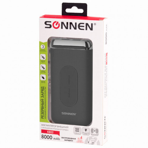 Аккумулятор внешний 8000mAh SONNEN POWERBANK K802 БЕСПРОВОДНАЯ ЗАРЯДКА, 2USB, литий-полимер, 263030