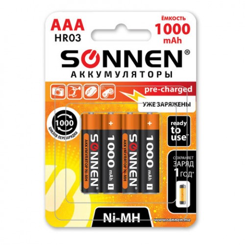 Батарейки аккумуляторные КОМПЛЕКТ 4шт, SONNEN, AAA (HR03), Ni-Mh, 1000mAh, в блистере, 455610