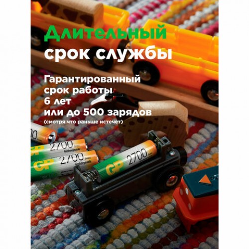 Батарейки аккумуляторные Ni-Mh пальчиковые КОМПЛЕКТ 2 шт АА (HR6) 2650mAh, GP, 270AAH, 270AAHC-2DECRC2