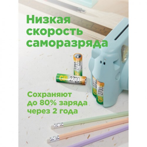 Батарейки аккумуляторные GP, АА (HR6), Ni-Mh, 2650 mAh, 10 шт, пластиковый бокс, 270AAHC-CRB10