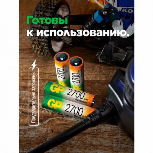 Батарейки аккумуляторные Ni-Mh пальчиковые КОМПЛЕКТ 2 шт АА (HR6) 2650mAh, GP, 270AAH, 270AAHC-2DECRC2