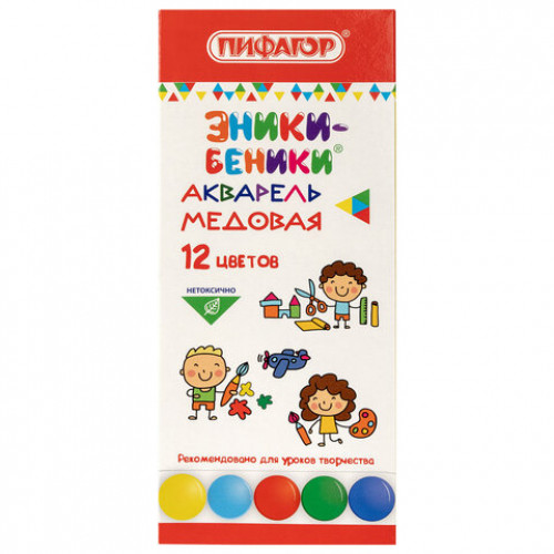 Краски акварельные медовые ПИФАГОР ЭНИКИ-БЕНИКИ NEW, 12 цветов, картонная коробка, 192846