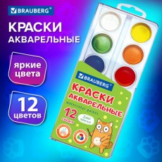 Краски акварельные BRAUBERG 12 цветов Кот-Энтузиаст, медовые, круглые кюветы, 192553