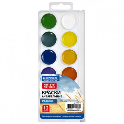Краски акварельные BRAUBERG ART ПЕЙЗАЖ, медовые, 12 цветов, круглые кюветы, пластиковый пенал с европодвесом, 192814