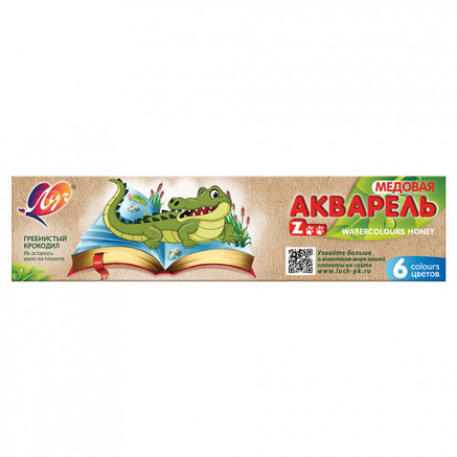 Краски акварельные ЛУЧ Zoo, 6 цветов, медовые, без кисти, картонная коробка, 19С1246-08
