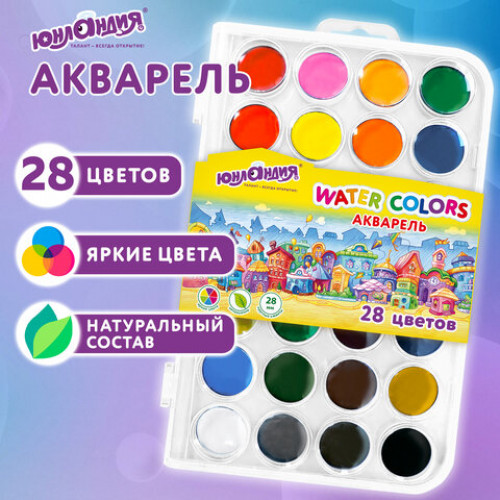 Краски акварельные ЮНЛАНДИЯ ДОМИКИ 28 цветов, круглые кюветы 28 мм, пенал, 192632