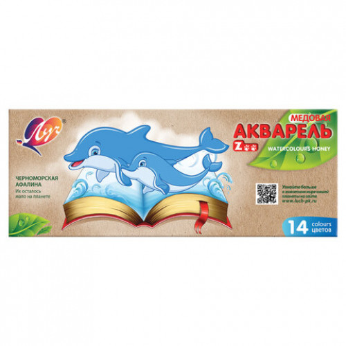 Краски акварельные ЛУЧ Zoo, 14 цветов, медовые, без кисти, картонная коробка, 22С1418-08