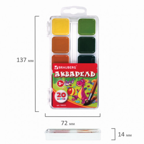 Краски акварельные BRAUBERG АКАДЕМИЯ, 20 цветов, медовые, квадратные кюветы, пластиковый пенал, 190553
