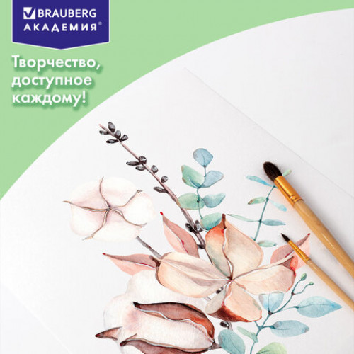Папка для акварели А4, 20 л., 200 г/м2, 210х297 мм, BRAUBERG АКАДЕМИЯ, Оленёнок, 117746