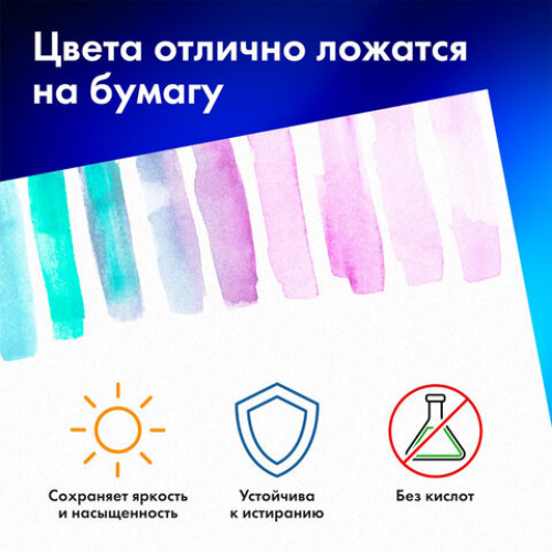 Бумага для акварели БОЛЬШАЯ А3 в коробке, 40 листов, 200 г/м2, среднее зерно, BRAUBERG ART CLASSIC, 116356