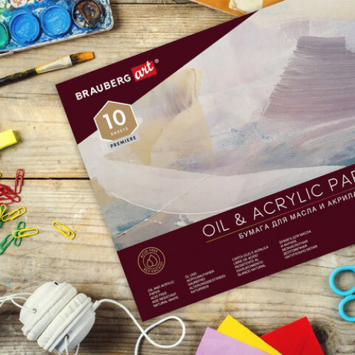 Альбом для акрила и масла, 300 г/м2, 270х390 мм, 10 листов, склейка, тиснение холст, BRAUBERG ART PREMIERE, 113268