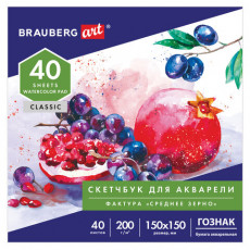 Альбом для акварели, бумага ГОЗНАК СПб 200 г/м2, 150x150 мм, 40 л., склейка, BRAUBERG ART, 106144 Альбом для акварели, бумага ГОЗНАК СПб 200 г/м2, 150x150 мм, 40 л., склейка, BRAUBERG ART, 106144