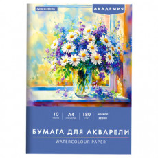 Папка для акварели А4, 10 л., 180 г/м2, 210х297 мм, BRAUBERG АКАДЕМИЯ, Утро, 117742