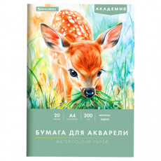 Папка для акварели А4, 20 л., 200 г/м2, 210х297 мм, BRAUBERG АКАДЕМИЯ, Оленёнок, 117746