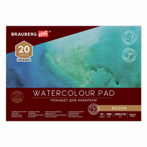 Папка для акварели/планшет, 300 г/м2, 190х270 мм, склейка, крупное зерно, 20 л., BRAUBERG ART PREMIERE, 113247