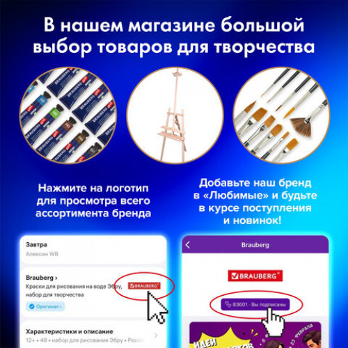 Бумага для акварели БОЛЬШАЯ А3 в папке, 20 листов, 200 г/м2, среднее зерно, BRAUBERG ART CLASSIC, 116352