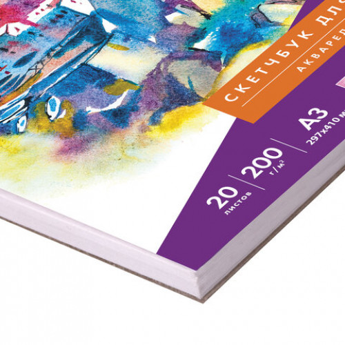 Скетчбук, акварельная белая бумага 200 г/м ГОЗНАК, 297х410 мм, 20 л., гребень, подложка, BRAUBERG ART DEBUT, 110990
